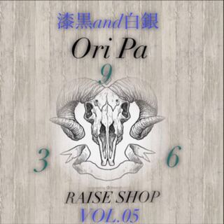 えいちゃん様専用　44番