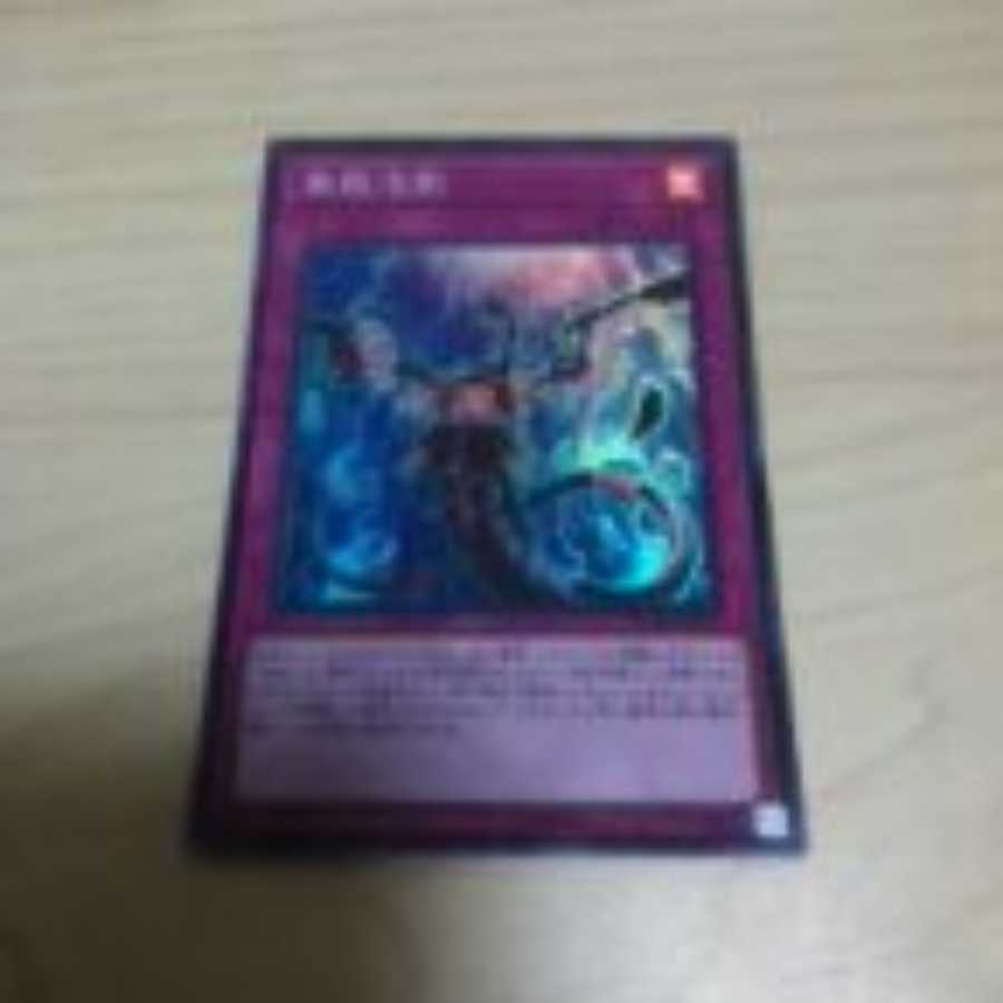 サイバーセット