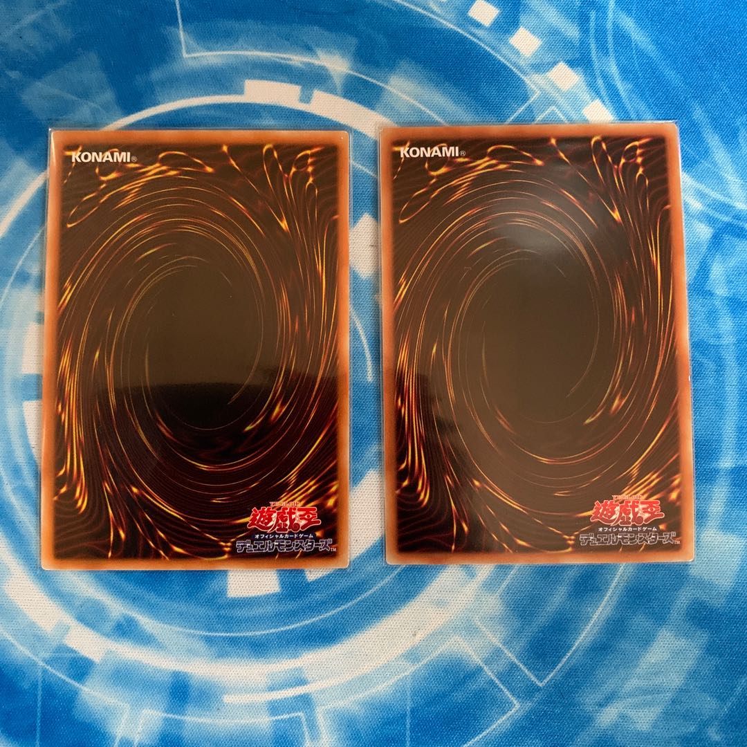 守護竜ピスティ スーパー セット