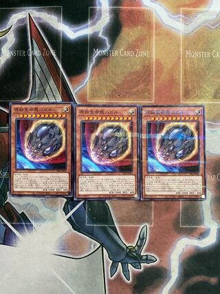 原始生命態ニビル