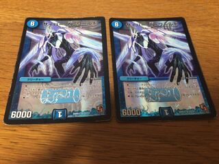 サイバー・N・ワールド 2枚