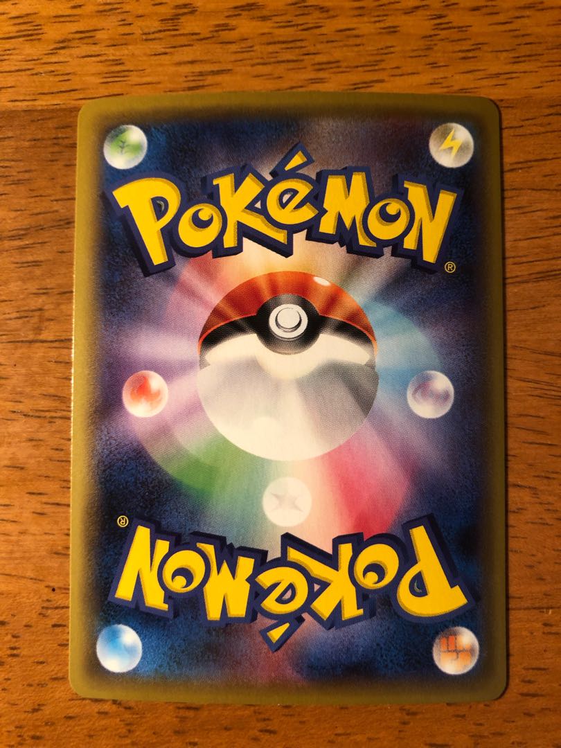 れんげきウーラオスVMAX RRR