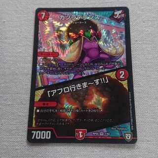 カツラデランス｜「アフロ行きまーす!!」