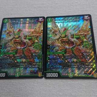 モンキッド <ライゾウ.Star>