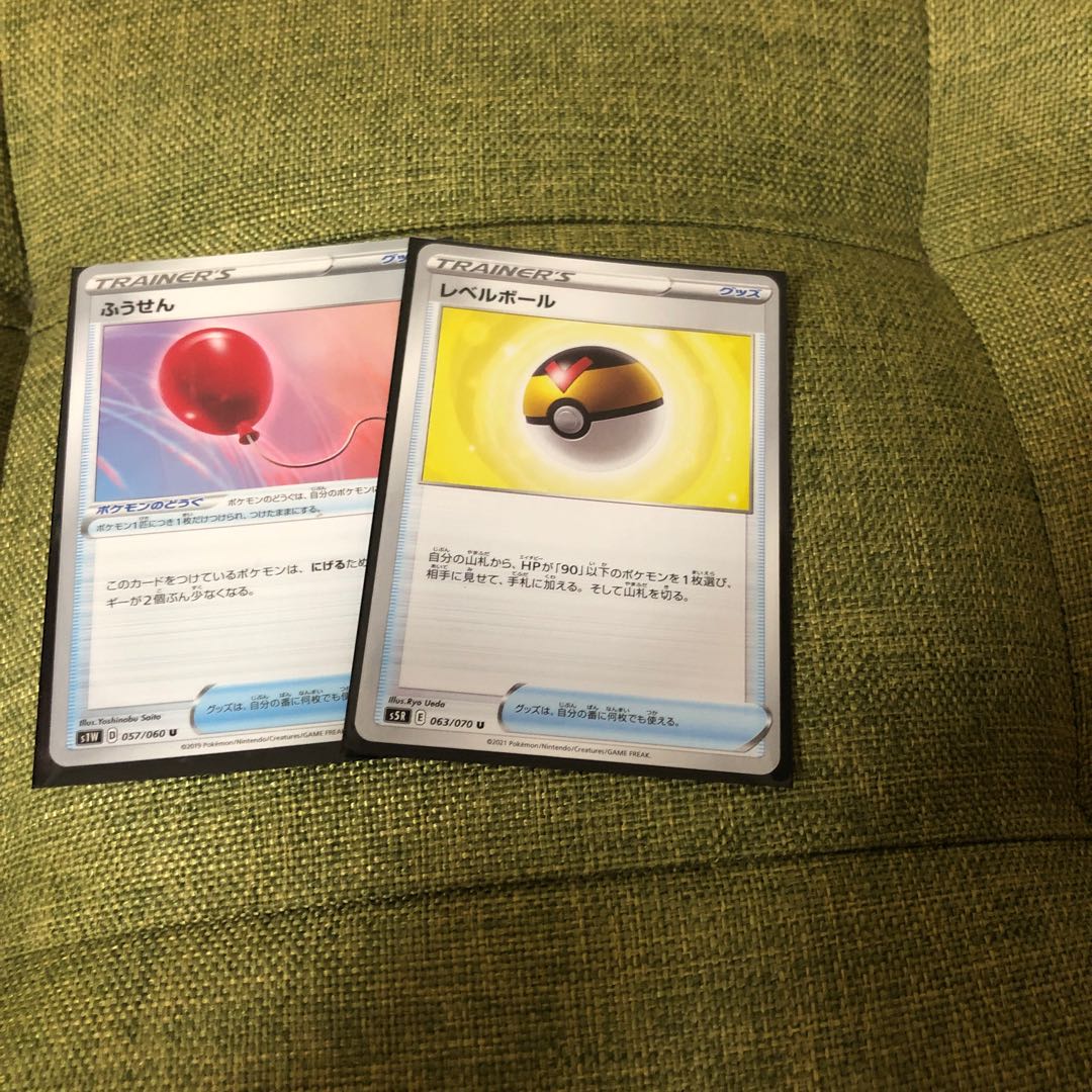 汎用カードまとめ売り