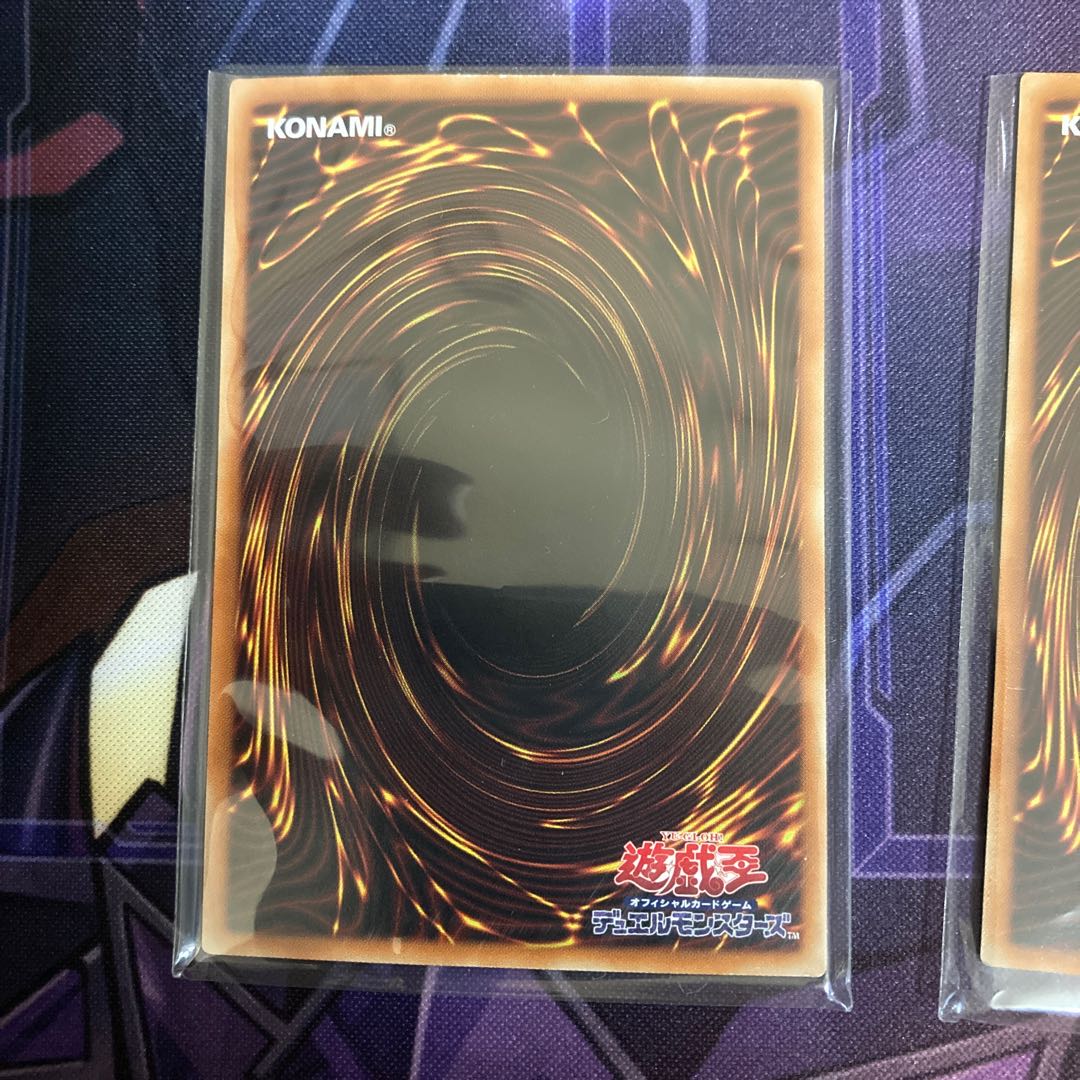 クリアウィング・シンクロ・ドラゴン ホログラフィックレア二枚セット