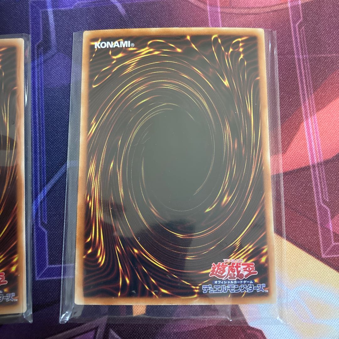 クリアウィング・シンクロ・ドラゴン ホログラフィックレア二枚セット