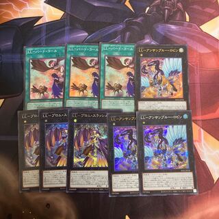 LL-バード・コールセット