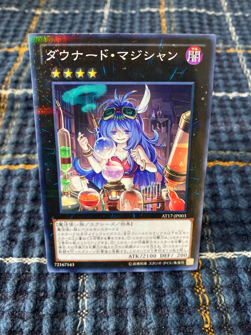 [Downerd Magician] Normal Parallel