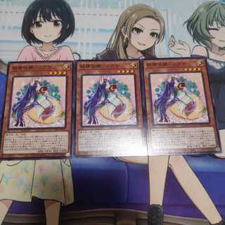 妖精伝姫-カグヤ