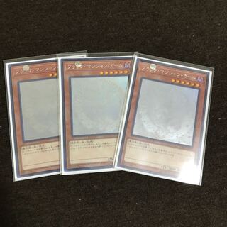 ブラックマジシャンガール　ホロ