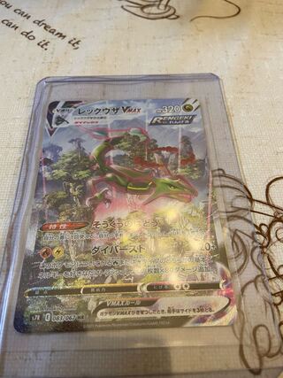 レックウザvmaxＳＡ