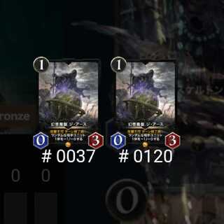 幻想魔盤ジ・アース 2枚セット