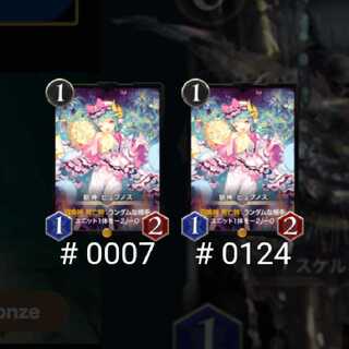 眠神ヒュプノス 2枚セット