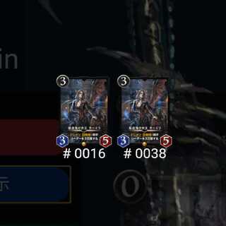 吸血鬼の女王カーミラ 2枚セット