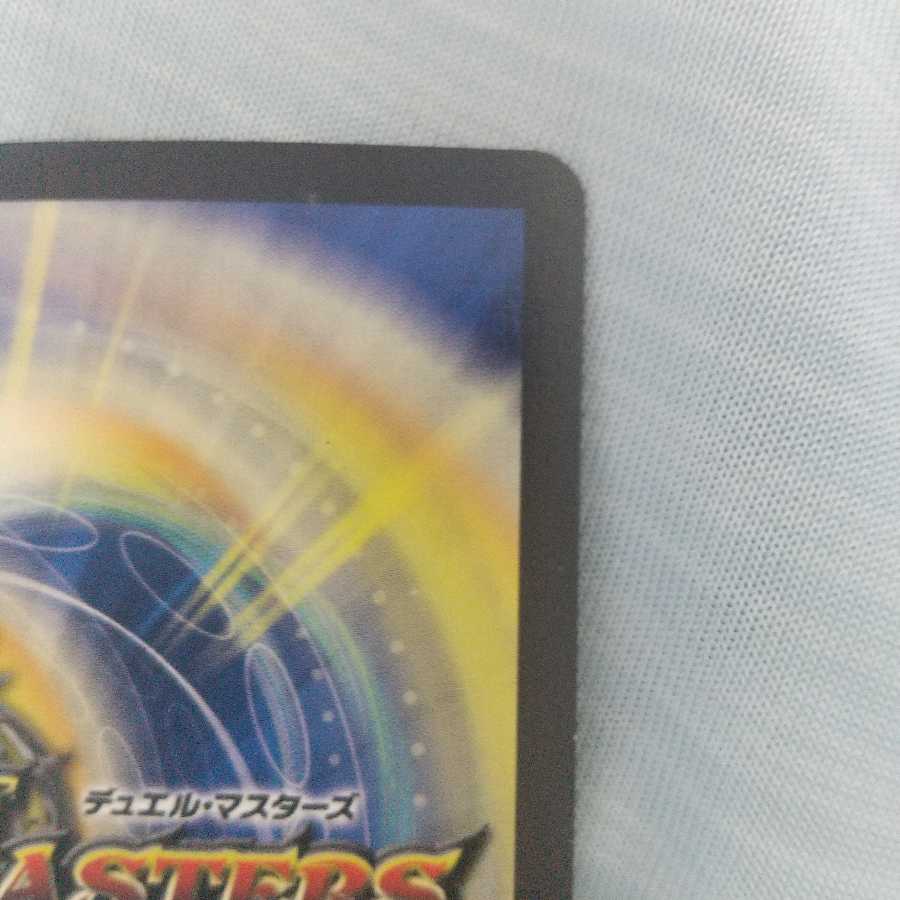 バックトゥーゴ・クーチャーそうはるしょうパパ様専用