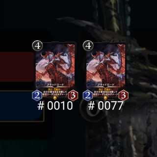 ブラッドロード