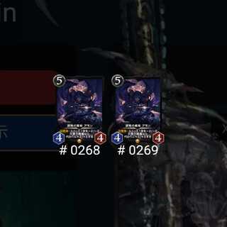 謀略の魔侯アモン 2枚セット