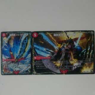 爆熱剣 バトライ刃｜爆熱天守 バトライ閣｜爆熱DX バトライ武神