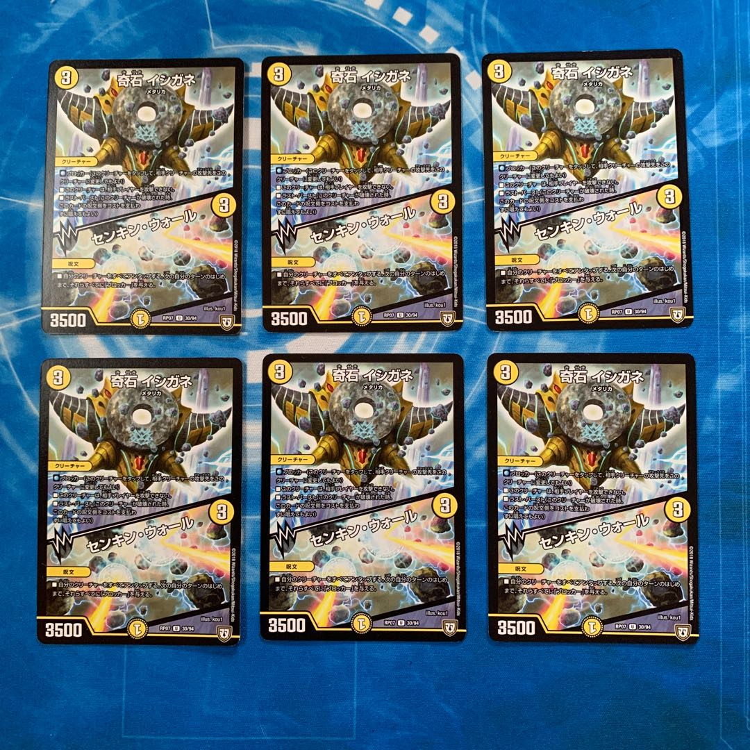 奇石 イシガネ｜センキン・ウォール