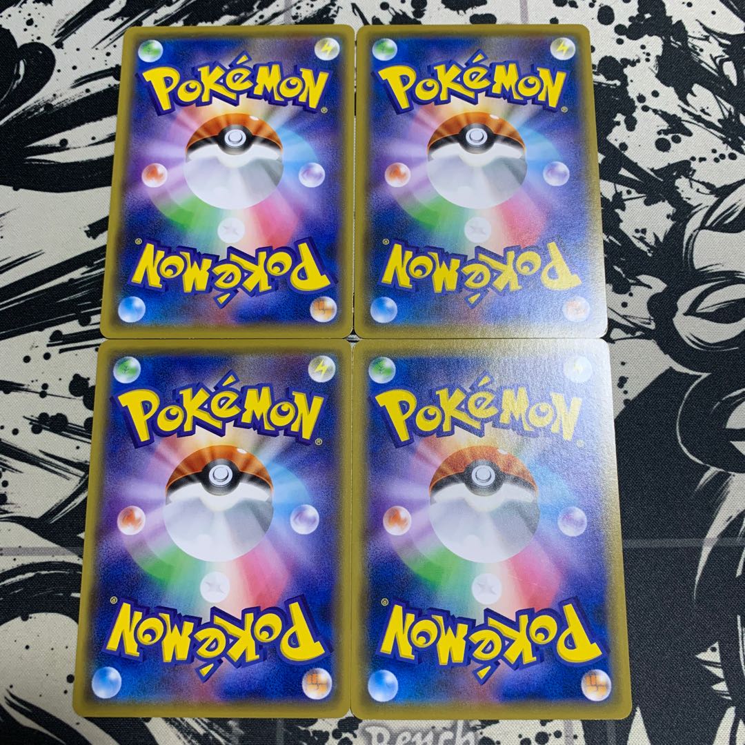 マーイーカ カラマネロ