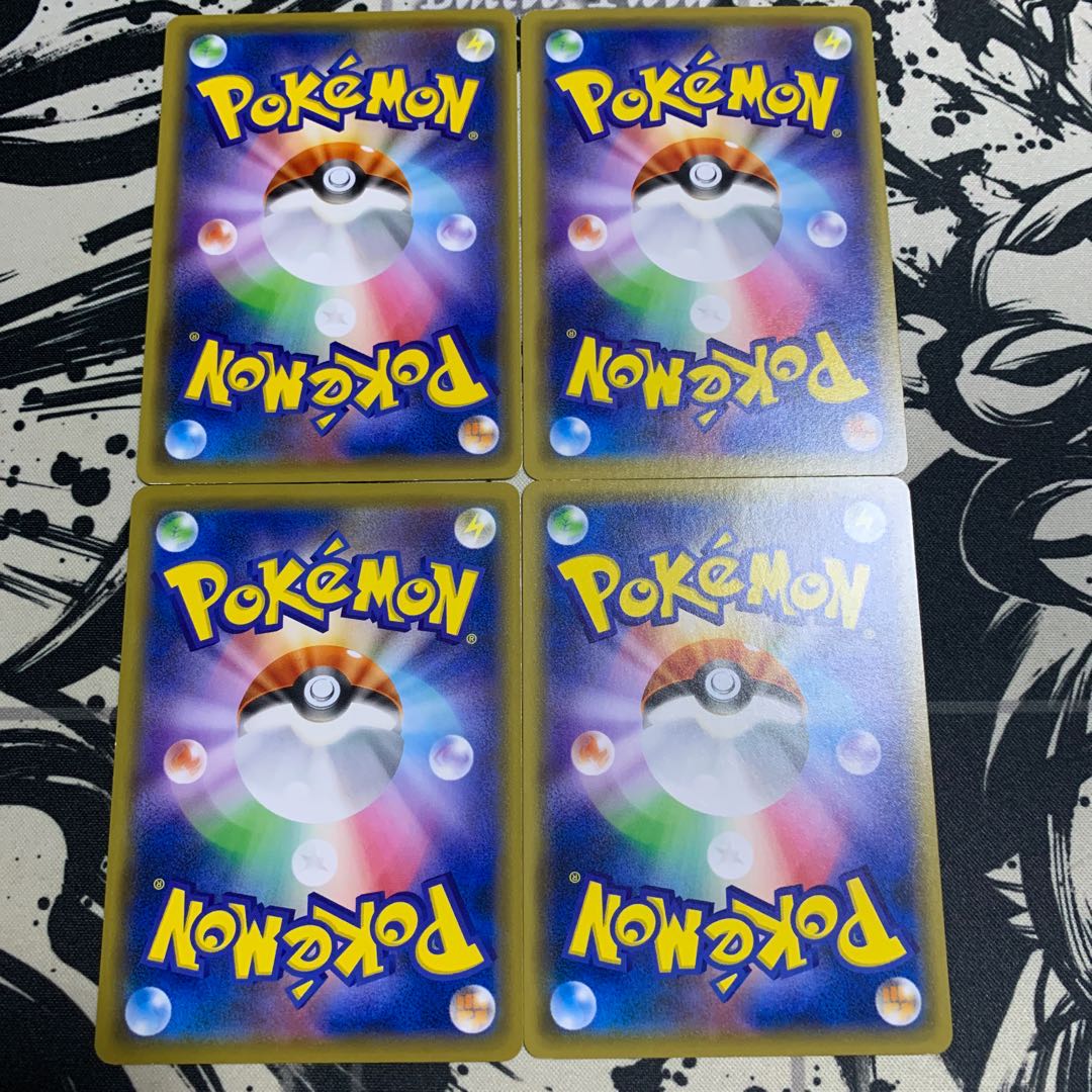 マーイーカ カラマネロ