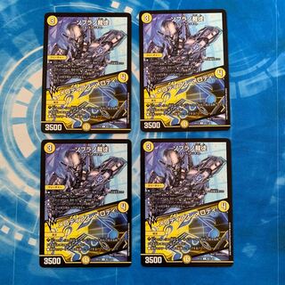 ソプラノ裁徒｜メロディアス・メロディ