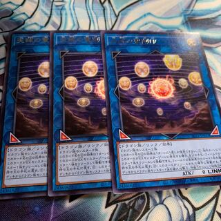 天球の聖刻印 レア