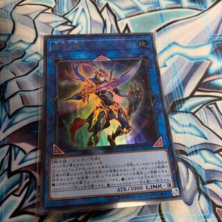 混沌の戦士 カオス・ソルジャー ウルトラレア　専用