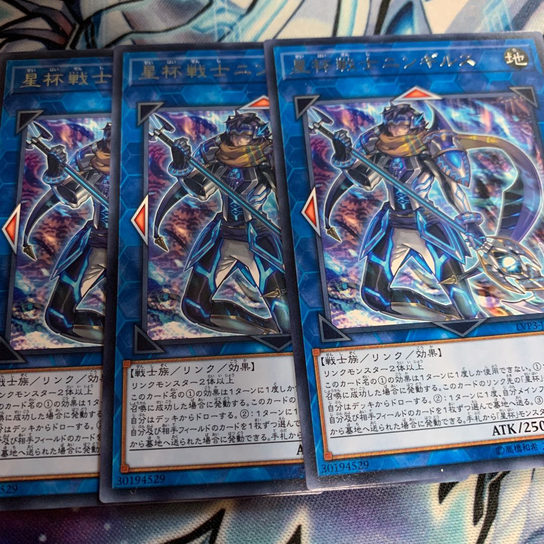 星杯戦士ニンギルス レア