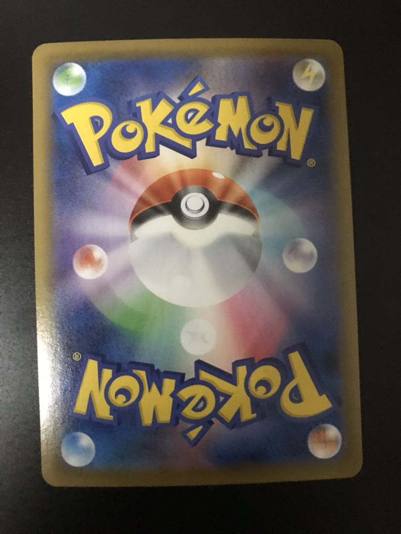 はくばバドレックスVMAX HR