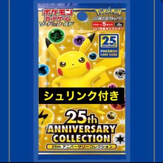 25th ANNIVERSARY COLLECTION 1BOX シュリンク付き