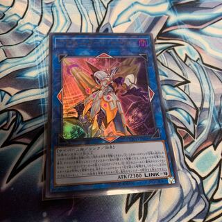 アクセスコード・トーカー ウルトラレア