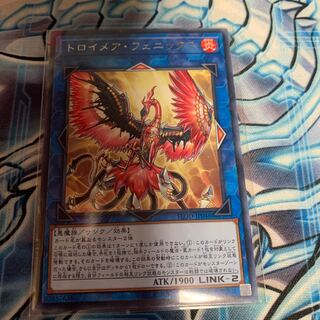 トロイメア・フェニックス レア