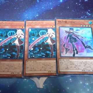 閃刀姫レイ　遊戯王　リンクブレインズパック3　