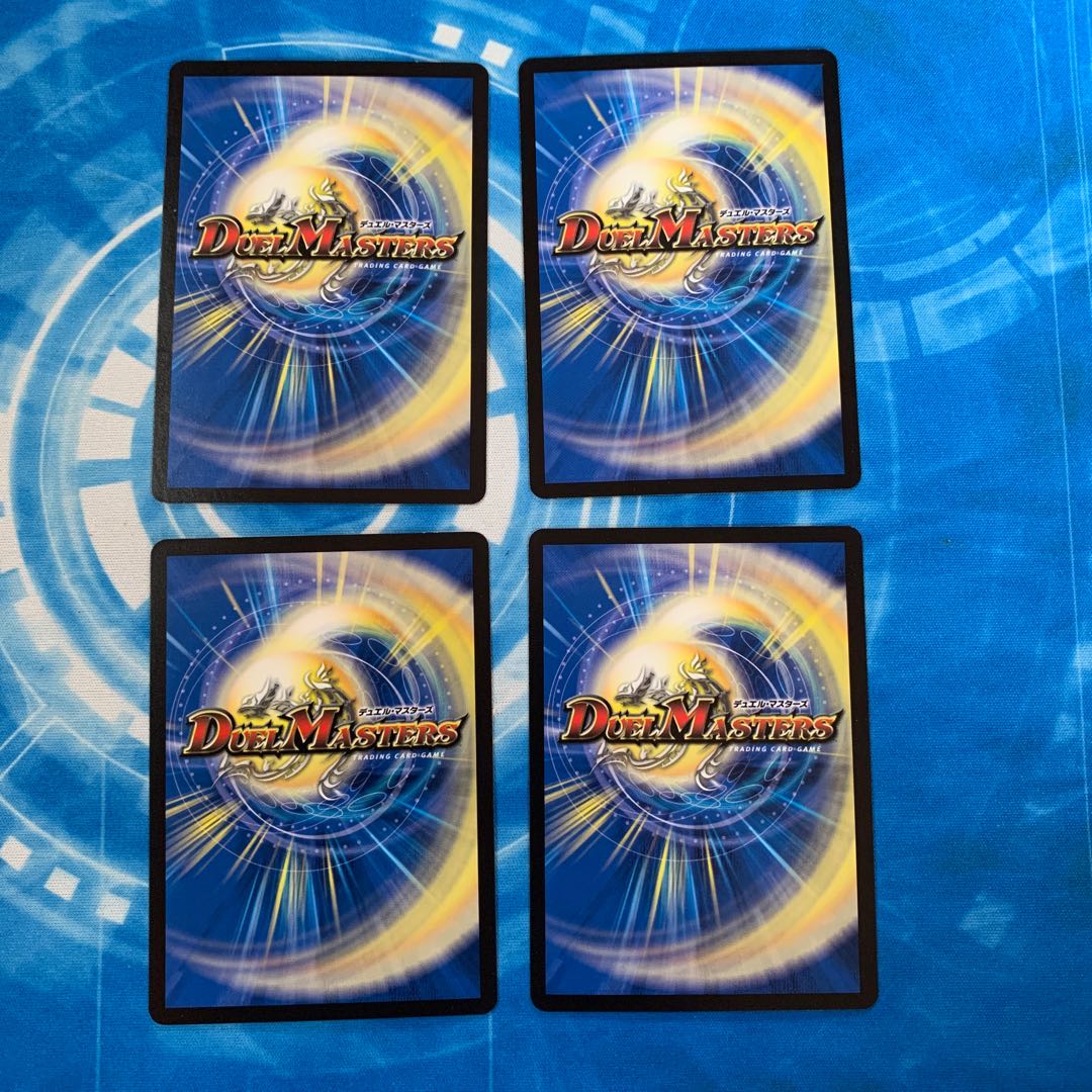 Bow down to the will of justice.