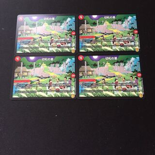 village of trump cards