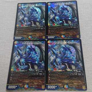 White and blue mixed B, W, M