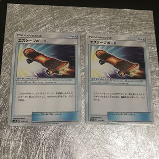 グッズ・エスケープボード☆☆２枚セット