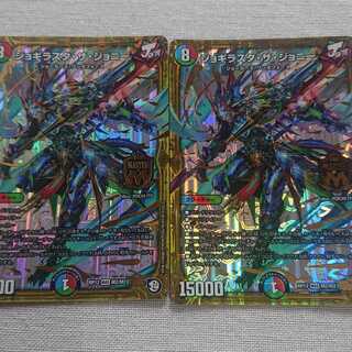 ジョギラスタ・ザ・ジョニー