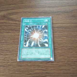 超融合 スーパレア