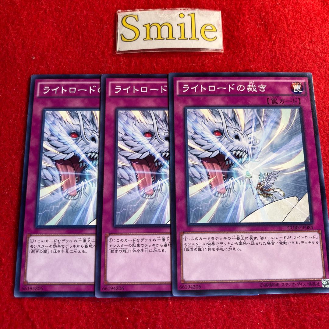 Lightsworn Judgment1752