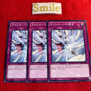 Lightsworn Judgment1752