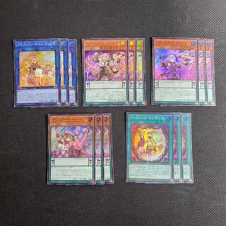 ドレミコード SR UR セット