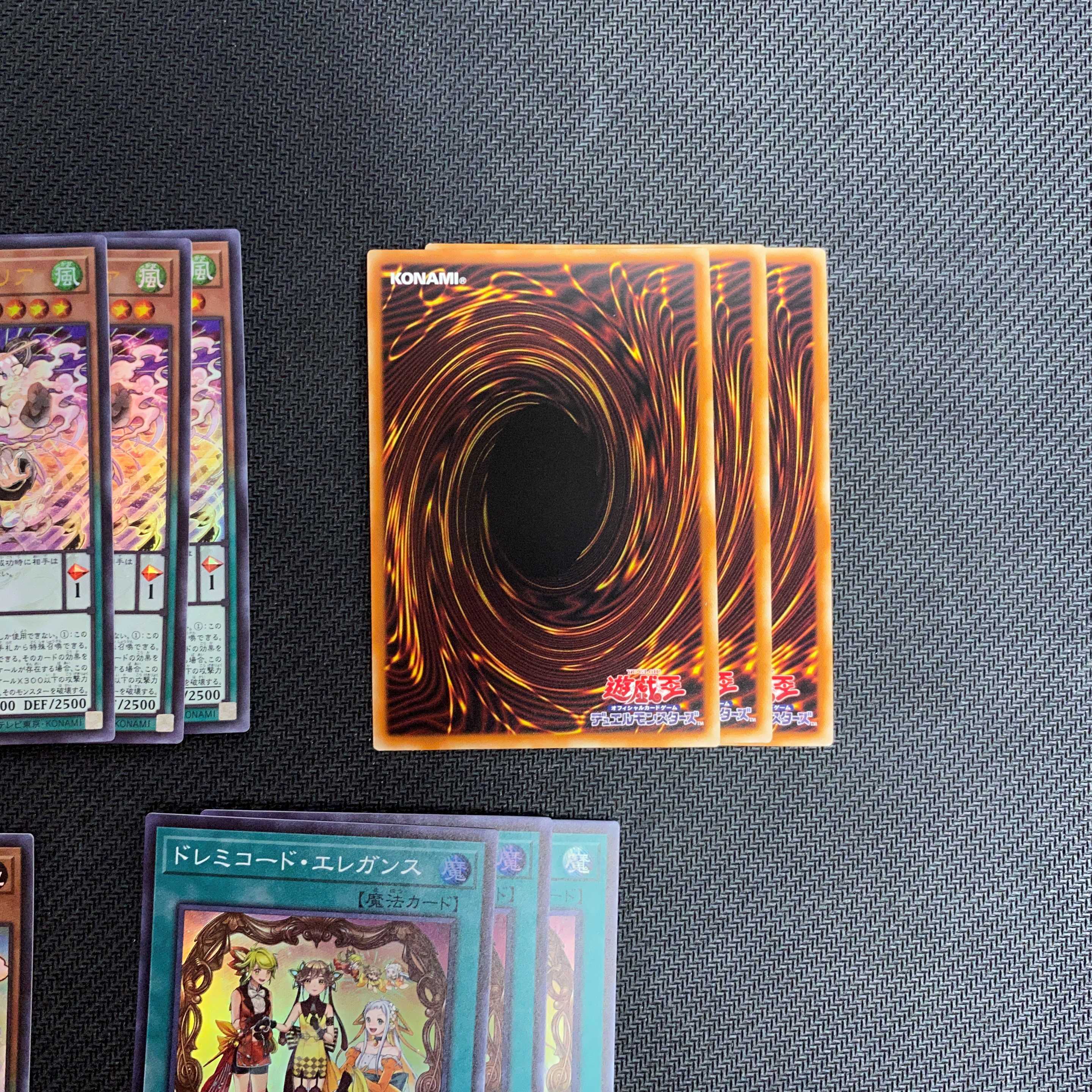 ドレミコード SR UR セット