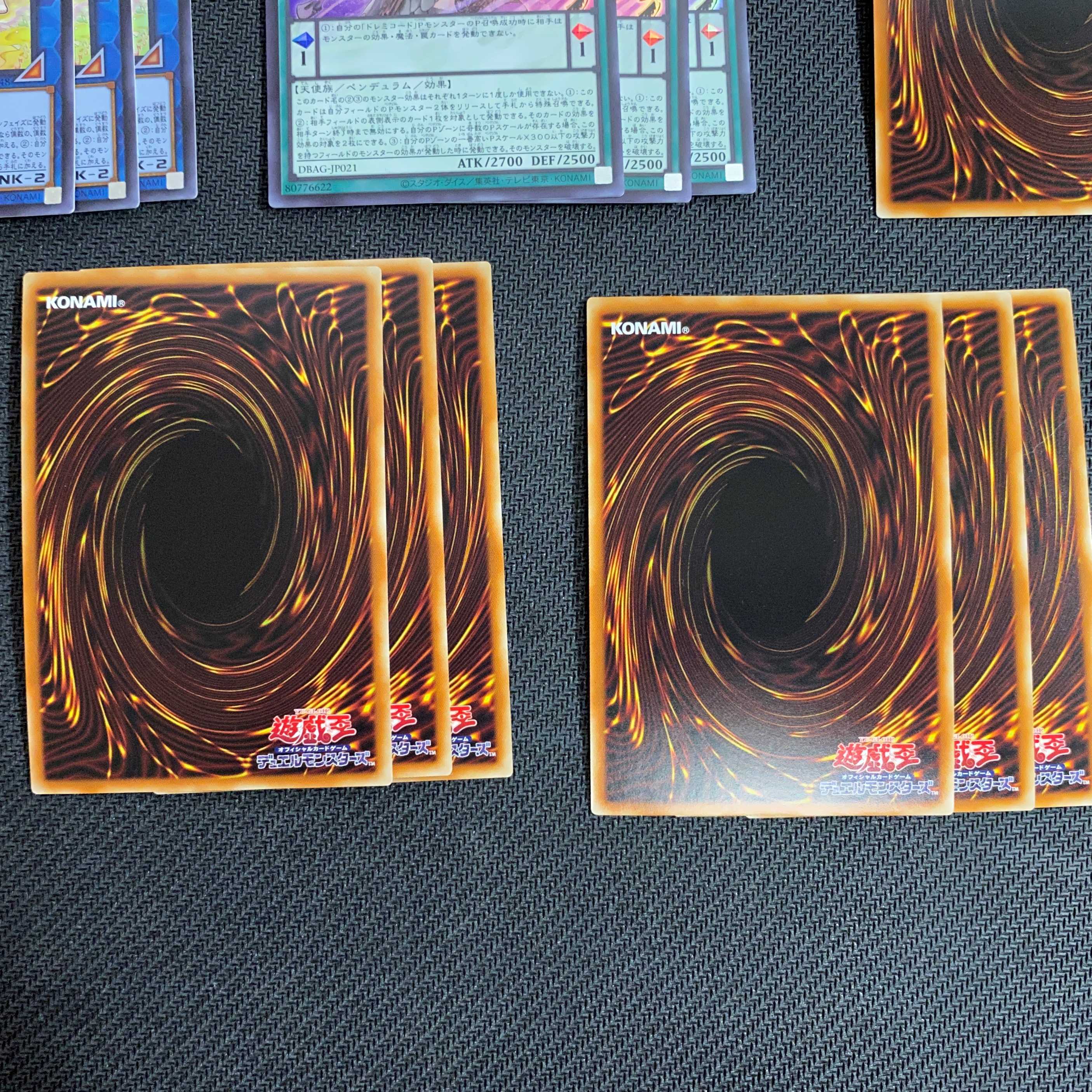 ドレミコード SR UR セット