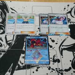 ボルケニオンプリズムスター おじょうさま マキシ