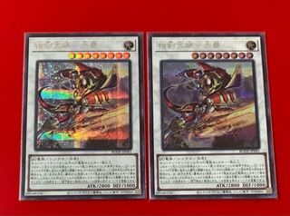 相剣大師-赤霄  シークレット シク  2枚