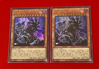 天獄の王  UR ウルトラ  2枚