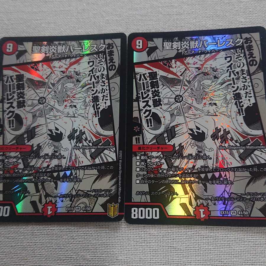 Balesk Baj, the Timeburner